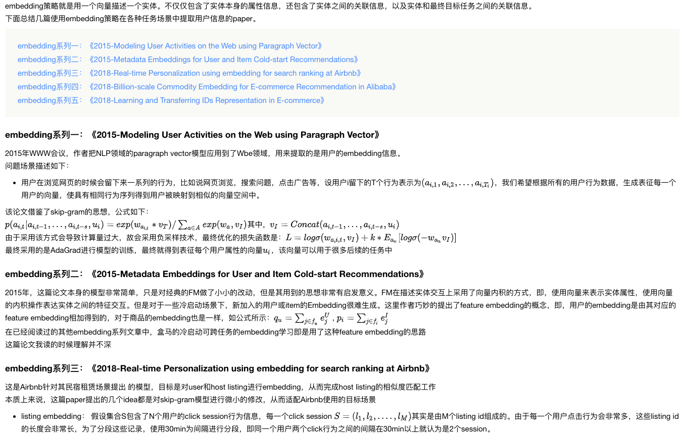 img/2018-06-20/embedding_1.png