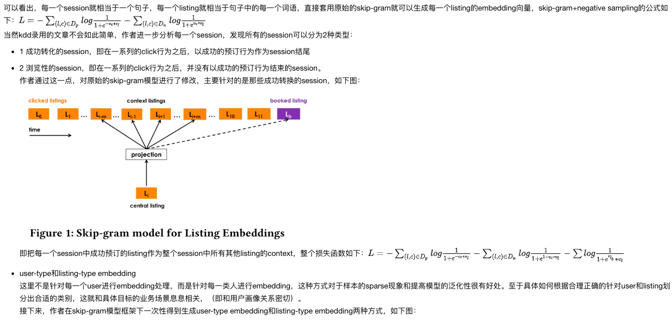 img/2018-06-20/embedding_2.png