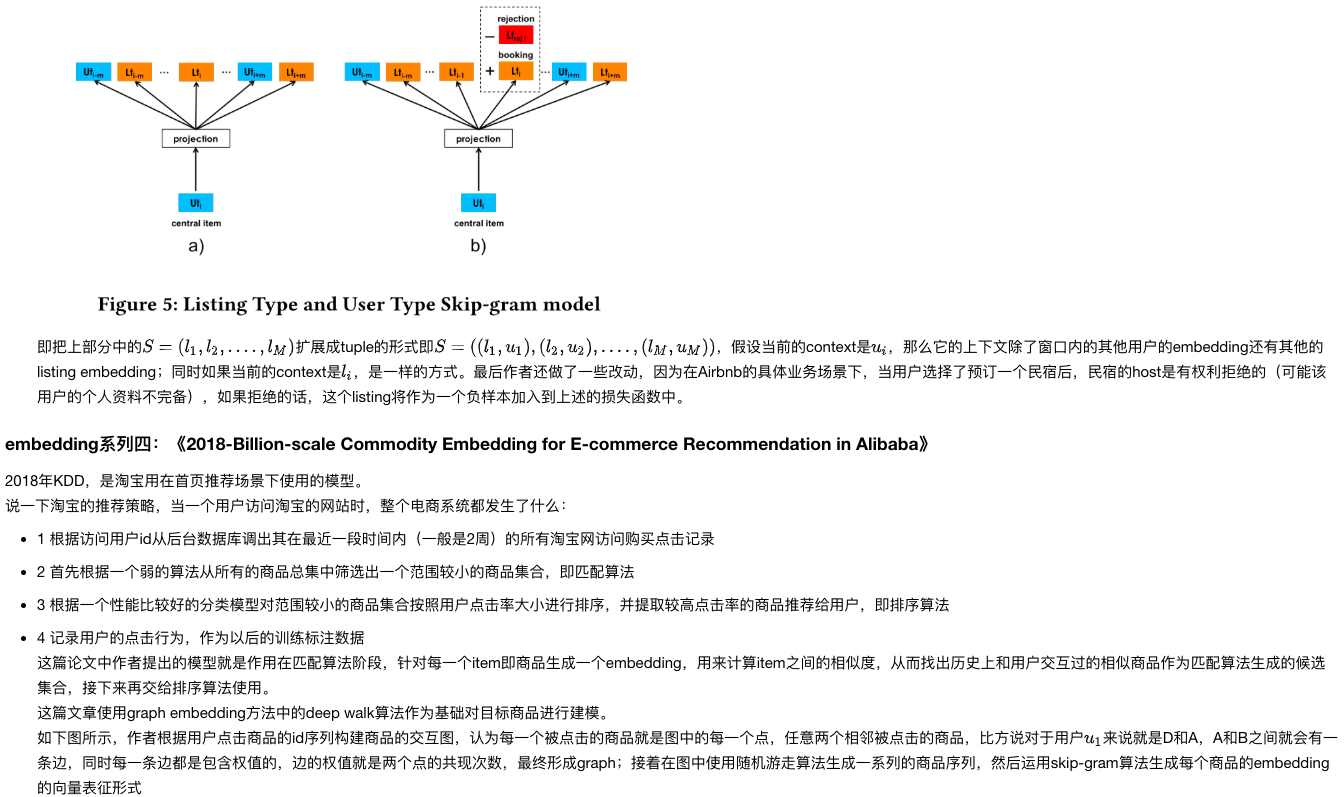 img/2018-06-20/embedding_3.png