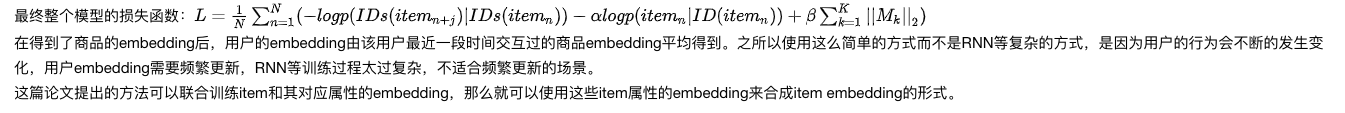 img/2018-06-20/embedding_6.png
