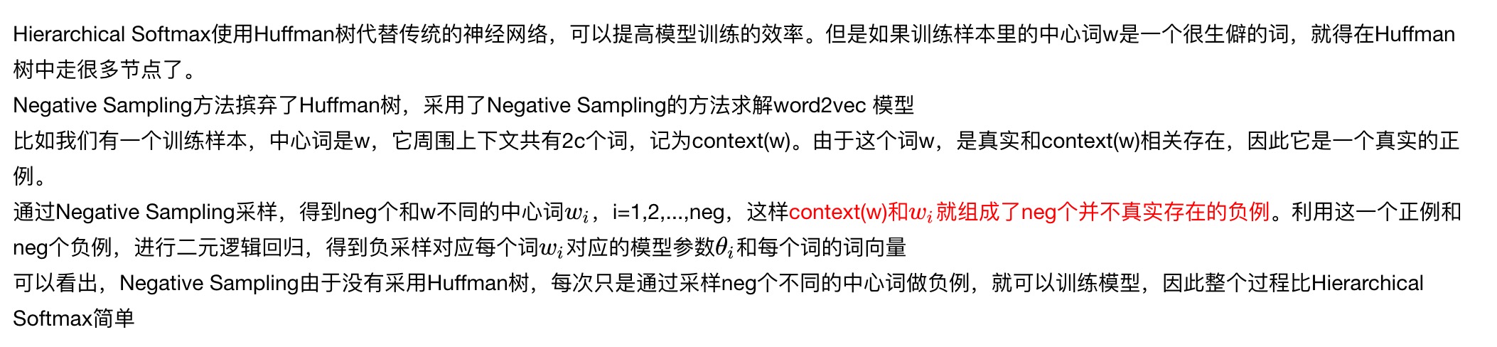 img/2019-06-09/cbow_neg1.jpg