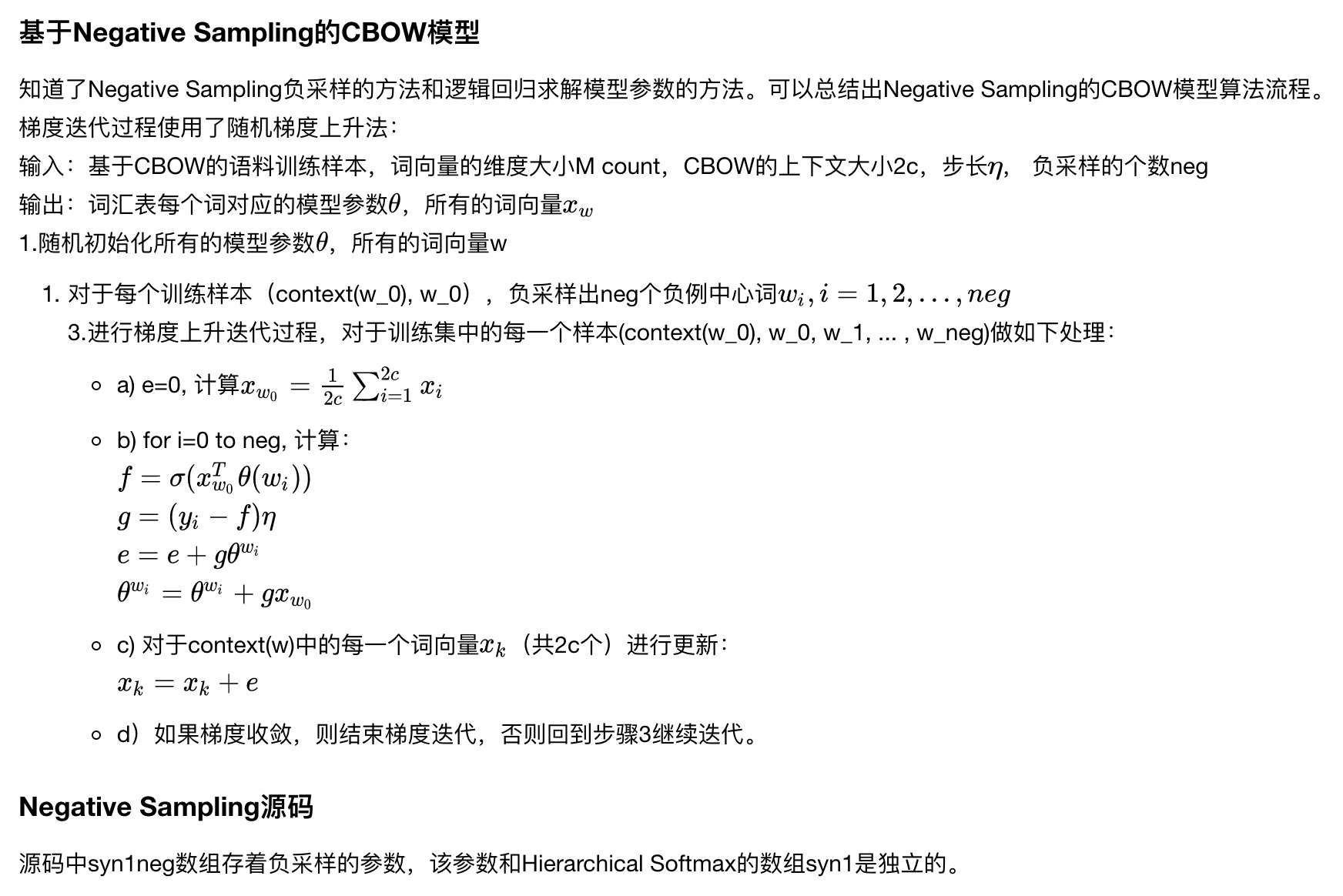 img/2019-06-09/cbow_neg4.jpg