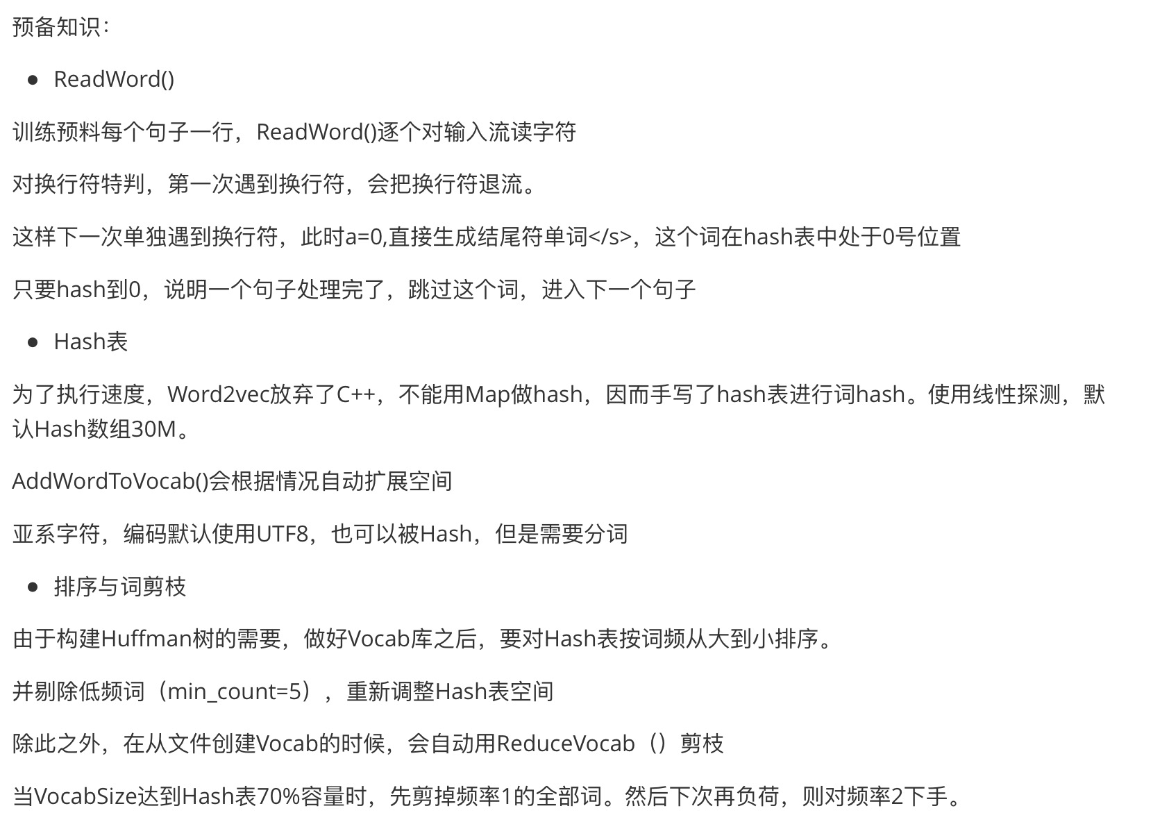 img/2019-06-09/word2vec1.jpg