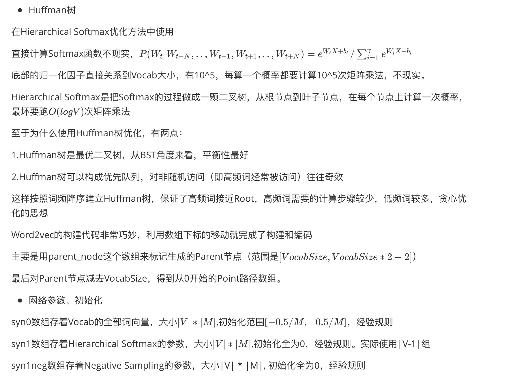 img/2019-06-09/word2vec2.jpg