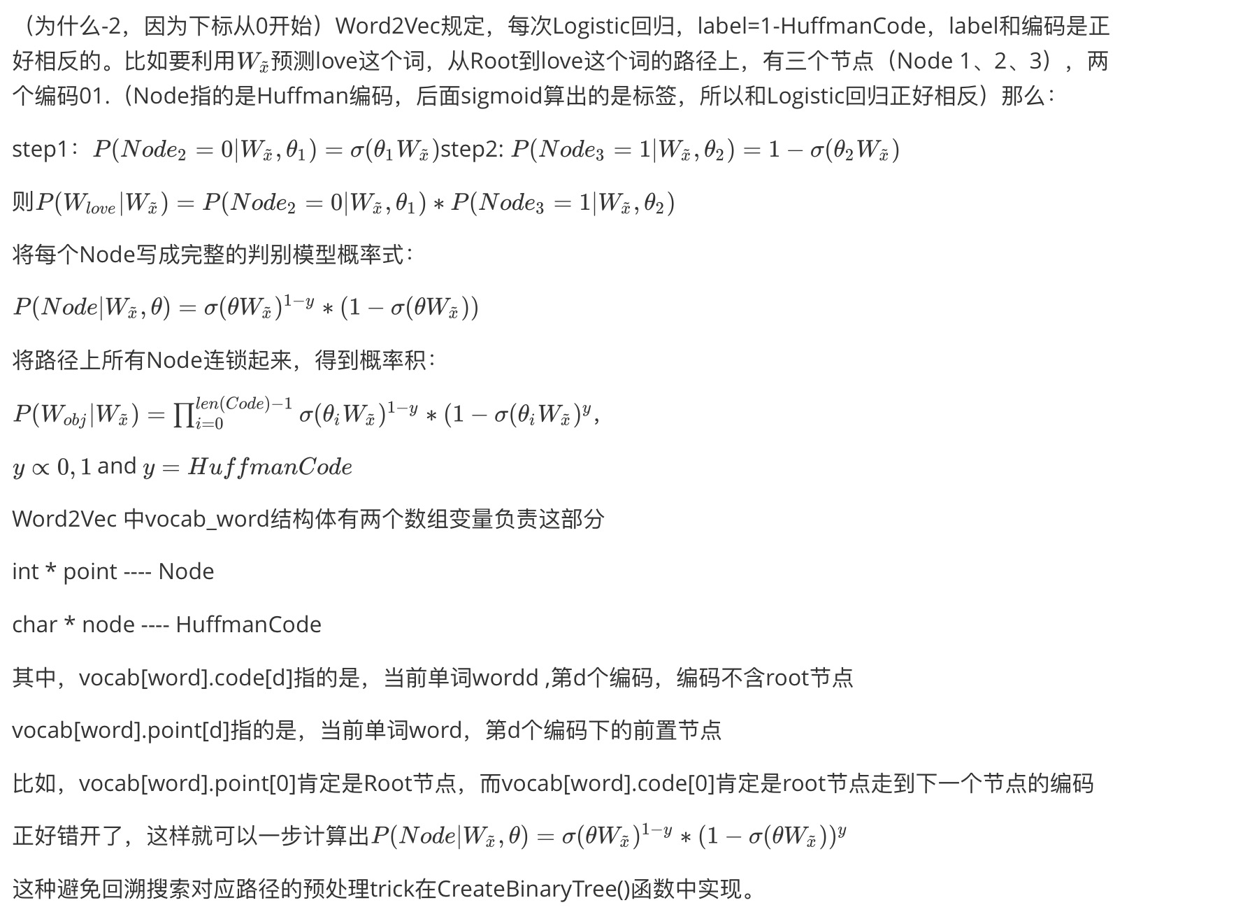 img/2019-06-09/word2vec5.jpg