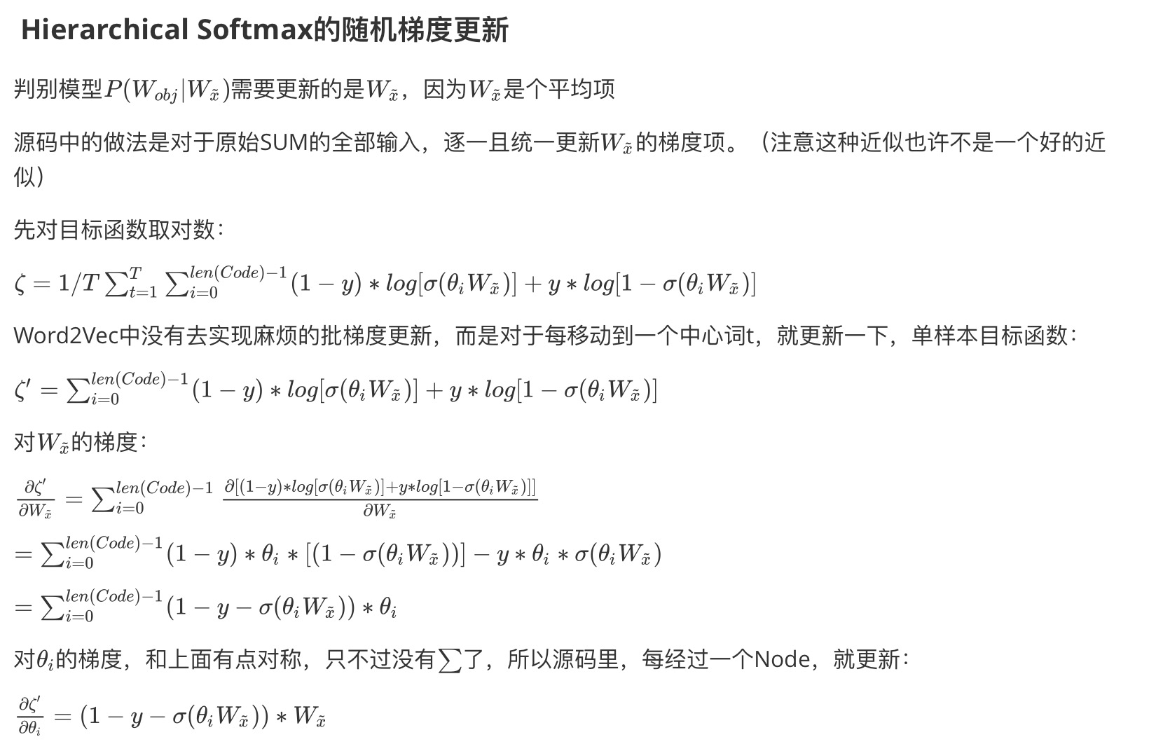 img/2019-06-09/word2vec6.jpg