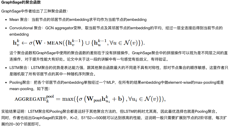 img/2020-04-22/pinsage_content4.png
