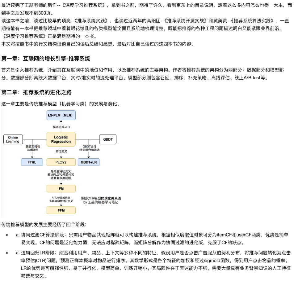 img/2020-05-15/dlRec_1.png