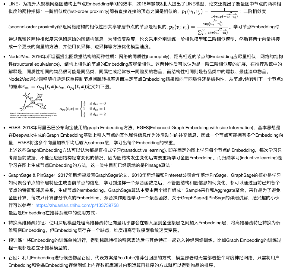 img/2020-05-15/dlRec_11.png