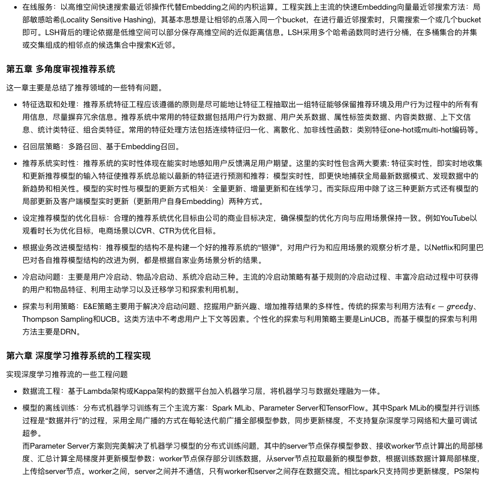 img/2020-05-15/dlRec_12.png