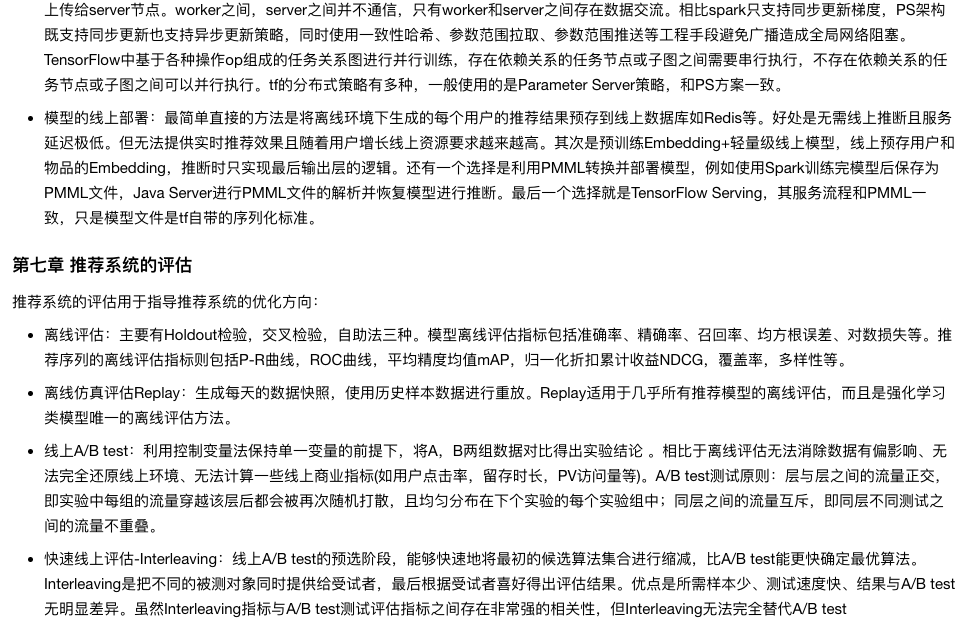 img/2020-05-15/dlRec_13.png
