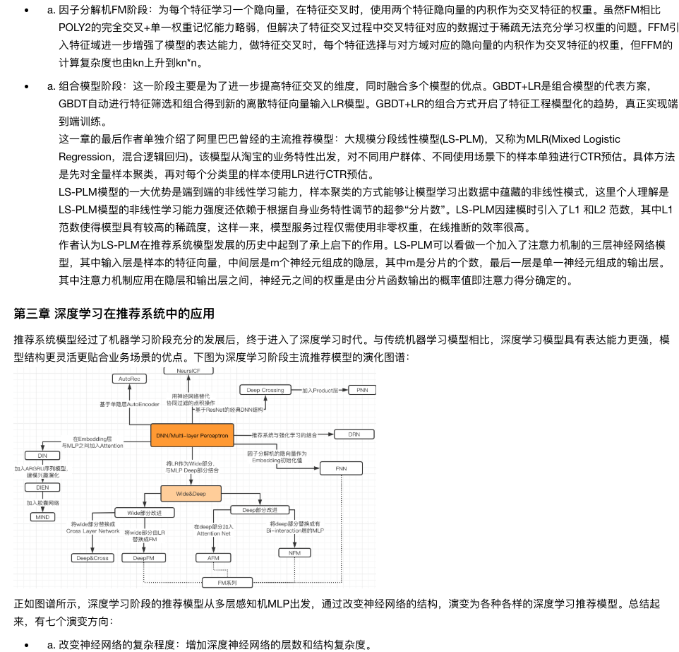 img/2020-05-15/dlRec_2.png