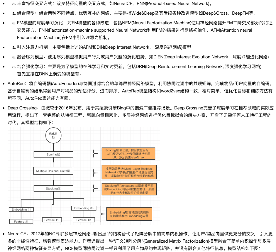 img/2020-05-15/dlRec_3.png
