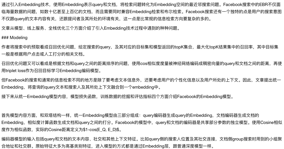 img/2020-09-07/facebook_2.png