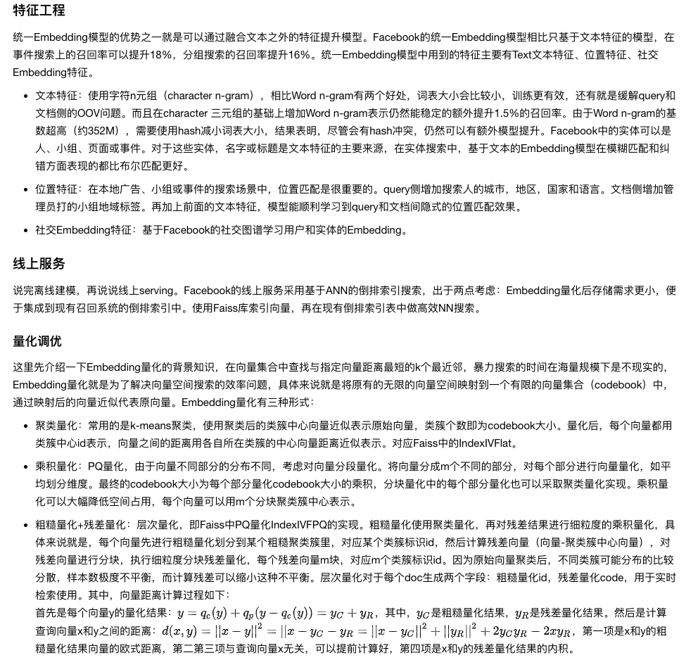 img/2020-09-07/facebook_4.png