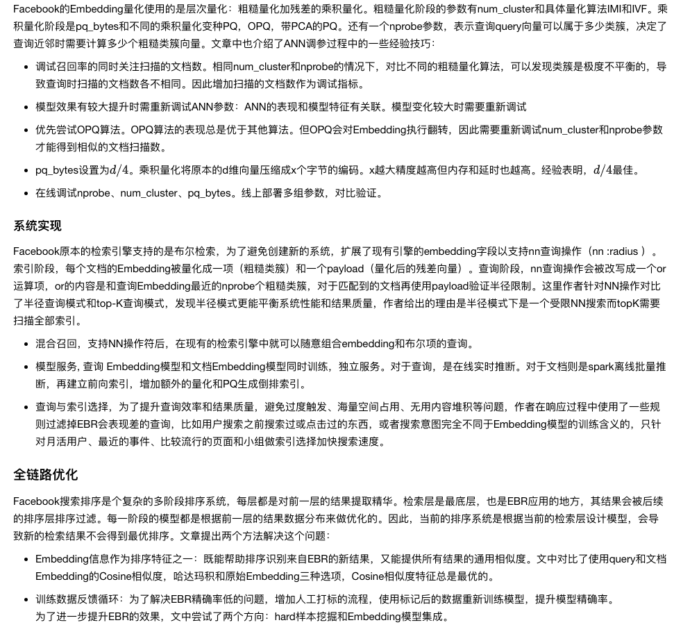 img/2020-09-07/facebook_5.png