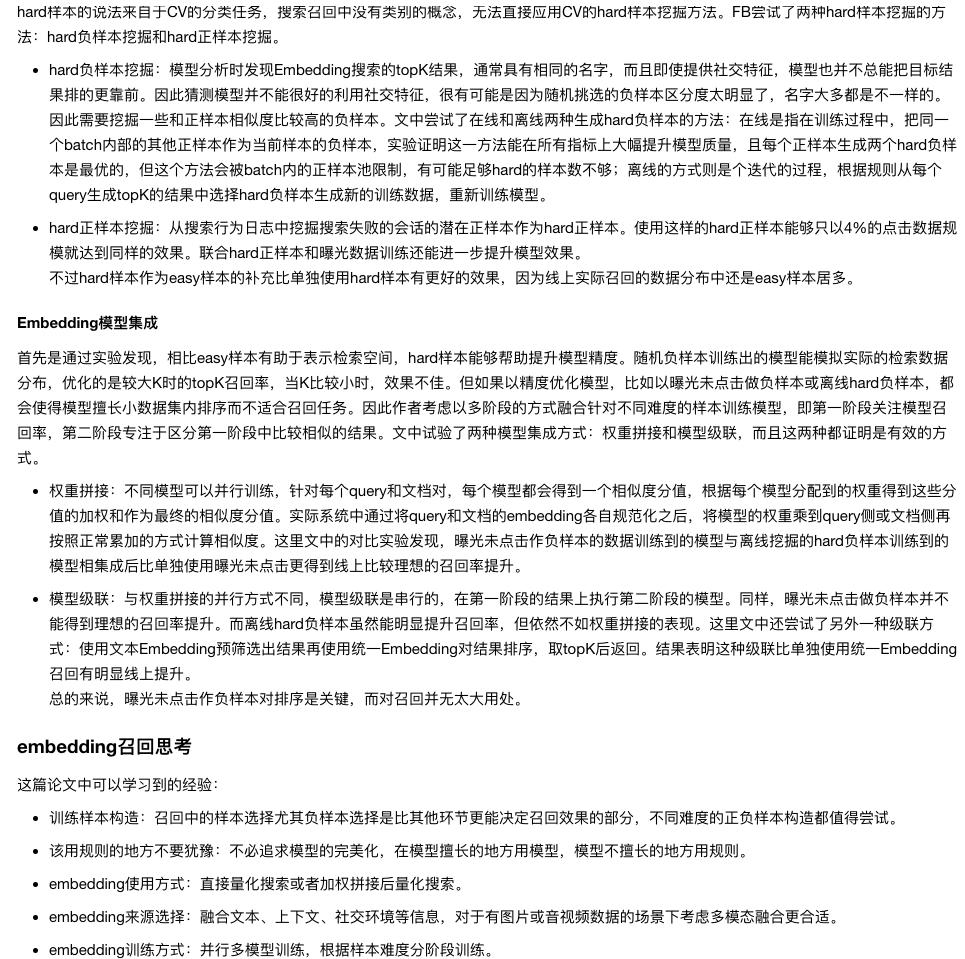 img/2020-09-07/facebook_6.png