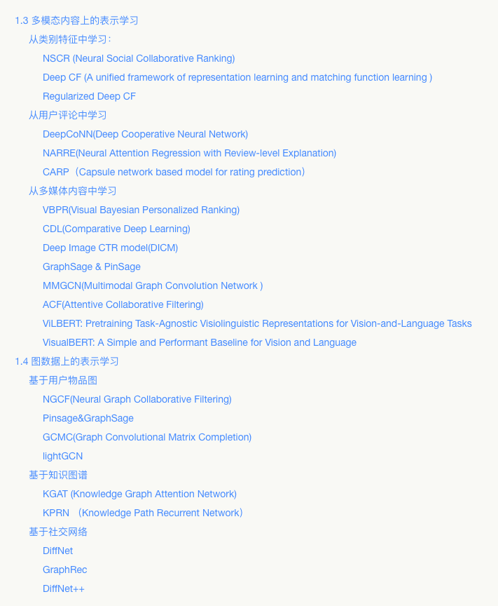 img/2021-03-27/deeprecall_1.png