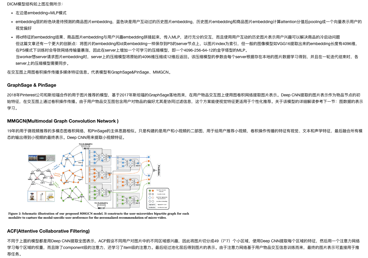 img/2021-03-27/deeprecall_10.png