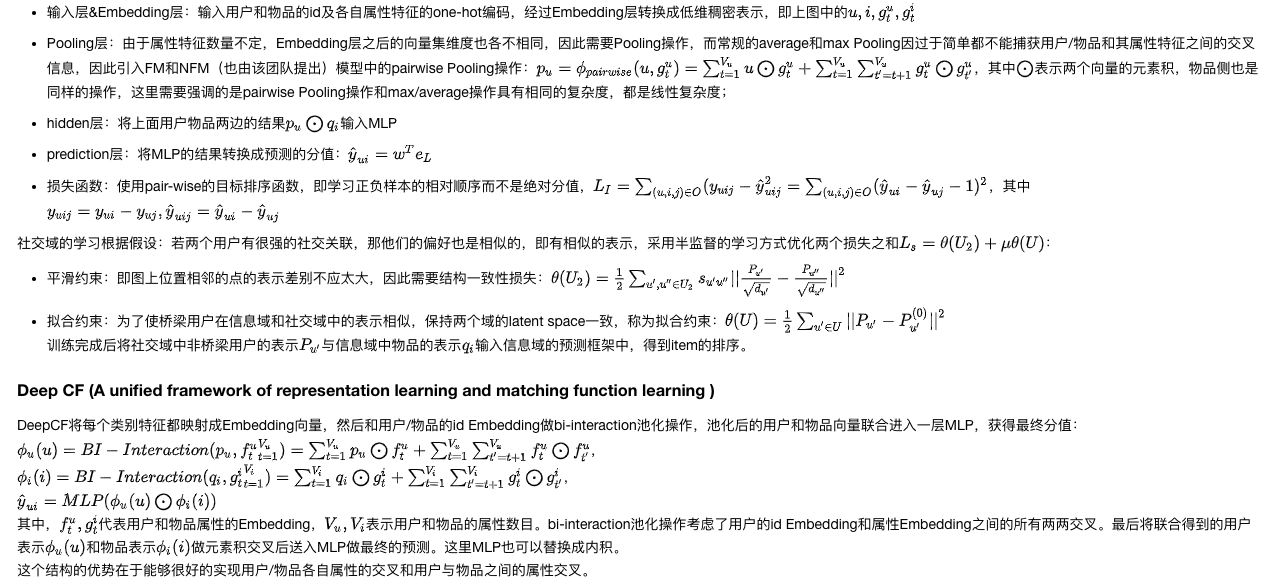 img/2021-03-27/deeprecall_4.png