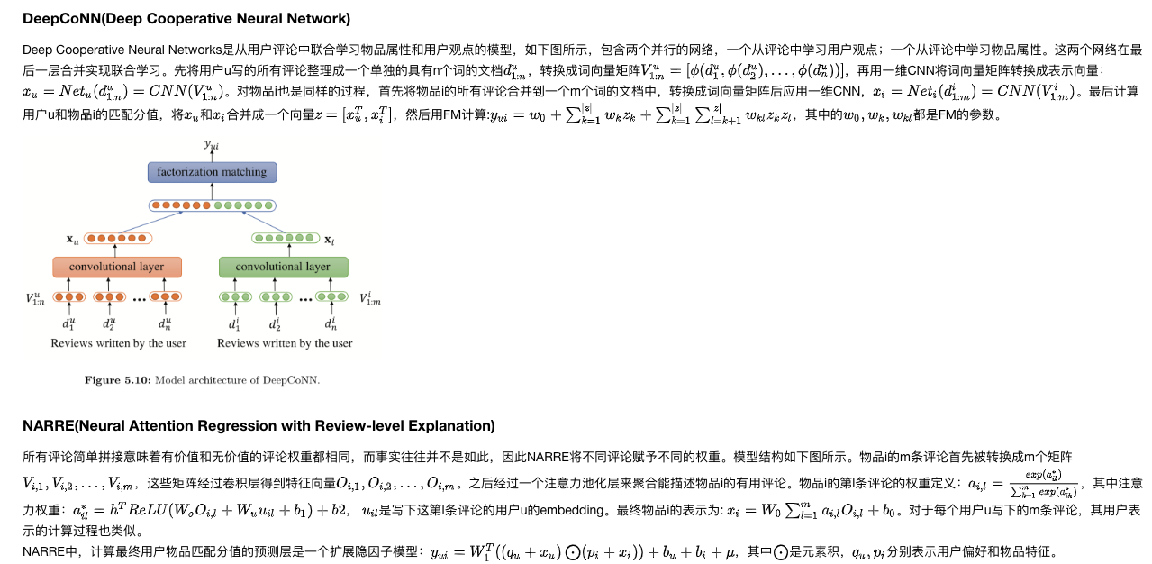 img/2021-03-27/deeprecall_6.png