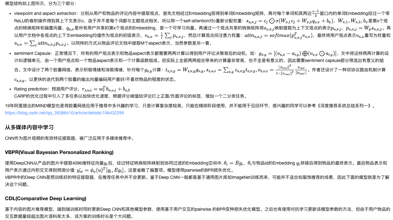 img/2021-03-27/deeprecall_8.png